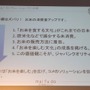 株式会社あっぷふぁーむソリューションズの目標