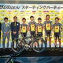 自転車プロチーム「那須ブラーゼン」が藤和那須リゾートとスポンサー契約締結