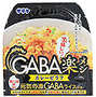 GABA楽メシ カレーピラフ