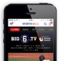 東京六大学野球リーグ戦全試合を無料ライブ配信する「BIG6.TV」提供開始