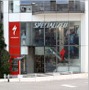 　スペシャライズド・ジャパンは5月1日から31日までの1カ月間、直営店スペシャライズド・コンセプトストアでオープン2周年を記念したキャンペーンを実施する。同ストアは、製品の情報発信やブランド確立を目的として、2008年5月に東京・外苑前で開店した。
