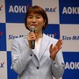 AOKI「Size MAX」事業戦略発表会（2017年4月13日）