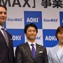 AOKI「Size MAX」事業戦略発表会（2017年4月13日）