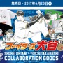 大谷翔平×高橋陽一コラボグッズ「ファイターズ大谷」4/20発売