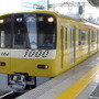 塗装更新前の「KEIKYU YELLOW HAPPY TRAIN」。ドアの部分はシルバーだった。