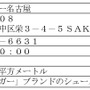 オニツカタイガー、スムースレザーとスエードを組み合わせた「コレソン ロー」発売