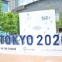 武井壮「2030年までに東京のすべての壁でボルダリングを」