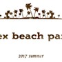 海の家「avex beach paradise」がリニューアル！大人のあそび場に