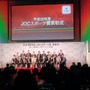 『平成28年度JOCスポーツ賞表彰式』が、6月9日に東京国際フォーラムで開催された。