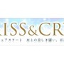 ファンタジー・オン・アイスを特集「KISS & CRY Road to GOLD!!!」発売…羽生結弦、宇野昌磨ら掲載