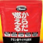 阪神タイガース承認のクエン酸サイクル飲料「からだ燃える500g 」発売…日本直販