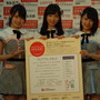 「フェアプレイの日記念イベント」に登壇したAKB48・チーム8（左から）岡部麟、小栗有以、山田菜々美（2017年7月6日）