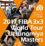 3人制バスケ3×3の世界大会、ゼビオがイベントスポンサーに決定