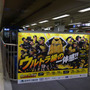 阪神タイガース「ウル虎の夏」を盛り上げる！阪神電車の駅係員がユニフォーム着用