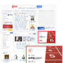 「世界陸上」をgooニュースがリアルタイム速報