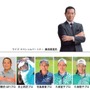桑田真澄やプロゴルファーが参加するゴルフイベント「K18 Golf Party」開催