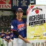 「サントリードリームマッチ2017」で1試合7盗塁をマークした鈴木尚広（2017年8月7日）