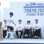 パラアスリートがパフォーマンス披露…東京 2020 パラリンピックカウントダウンイベント