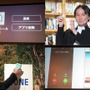 「お知らせシール」のデモ。シールにTONE m17をかざしたところ、電話帳の中の「中村さん」に電話がかかった