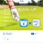 ジムアプリ「WEBGYM」と ゴルフスコア管理アプリ「GDOスコア」が連携