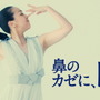 浅田真央、引退後初のスケート撮影「振り付けに注目して」…ストナ新CMオンエア