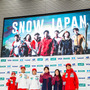 フェニックス、スキー日本代表「SNOW JAPAN」ユニフォーム発表