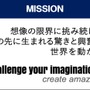 フライシュマン・ヒラード・ジャパン、新事業部「FHスポーツ＆エンターテイメント」設立