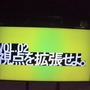 車いすフェンシング女子金メダリストのベベ、太田雄貴との試合前に「勝ちたい。そうじゃないと殺されちゃう」