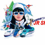 JR東日本発足30周年　x　「私をスキーに連れてって」公開30周年　特別企画「JR SKISKI」キャンペーン　実施