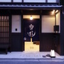 「京町家 楽遊 堀川五条」。訪日観光客で賑わう京都に開業から１年足らずでTripAdvisorのランキングの３位にランクされる人気ぶり