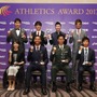 日本陸連アスレティックス・アワード、荒井広宙、桐生祥秀らが受賞