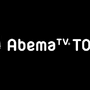 ゴルフツアー「チャレンジトーナメント」、AbemaTVが生中継…AbemaTVツアーへ名称変更