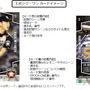 エポック、時間限定でオンデマンド印刷するプロ野球トレーディングカード発売