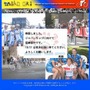 今年6月の全日本選手権で、連勝記録を9に伸ばした女子プロロード選手、沖美穂がオフィシャルサイトを開設した。