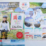 しまなみ海道＆琵琶湖 周遊スタンプラリー開催！サイクリングの２大聖地をアプリで周遊