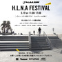 プロスケーターによるデモンストレーションや体験会を行う「H.L.N.A FESTIVAL」開催