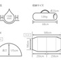 ツーリングキャンプ向けのフロアレス3人用テント「カマボコテントミニUL」限定発売