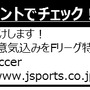 日本フットサルリーグ「DUARIG Fリーグ」、J SPORTSが48試合を放送