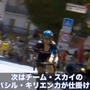 ツール・ド・フランス14　第17ステージ動画キャプチャ