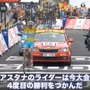 ツール・ド・フランス14第18ステージ動画キャプチャ