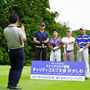 ゴルフの楽しさを体感できる「柏ゴルフフェスタ」8月開催