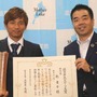 W杯の功績をたたえ、乾貴士に滋賀県民スポーツ大賞「特別賞」