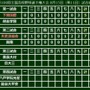 木更津総合が勝利