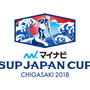 スタンドアップパドル国際大会「SUPジャパンカップ 茅ヶ崎」がエントリー募集中