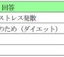 この秋してみたいスポーツは「ウオーキング」…スポーツ・運動に関するアンケート