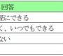 この秋してみたいスポーツは「ウオーキング」…スポーツ・運動に関するアンケート