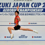 全日本総合エアロビック選手権、日本一が11部門で決定…斉藤瑞己が史上初の6連覇