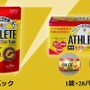 アスリート向け入浴剤の特設サイト公開…コンディショニングに役立つ入浴メソッド紹介