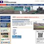 開幕から2日間の順延を伝える日本高等学校野球連盟のサイト