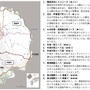 大分県国東半島、サイクルルート「仁王輪道」9コース発表